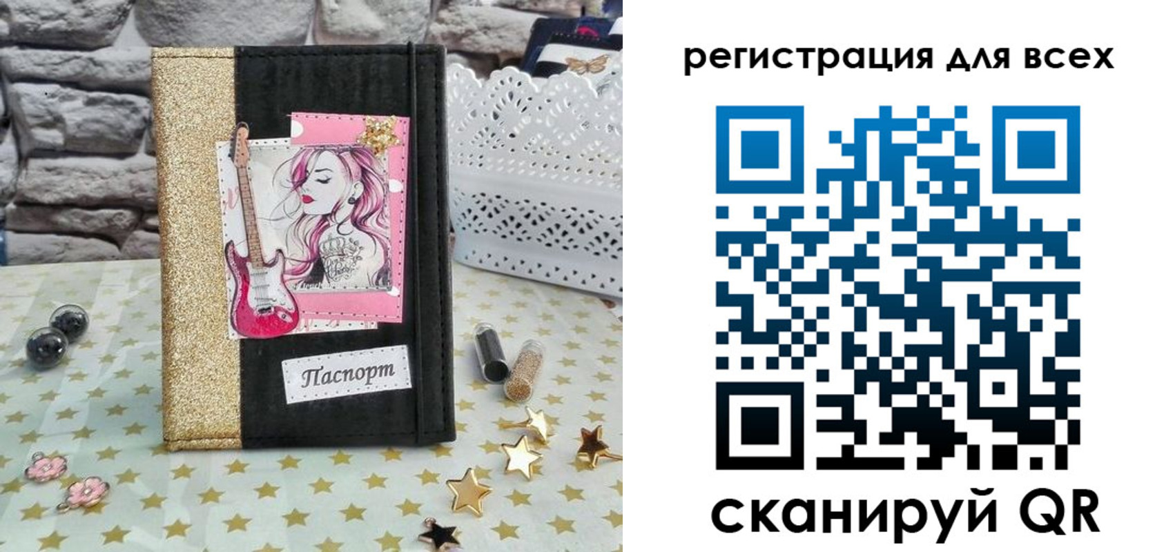 прописка штамп в Зеленокумске