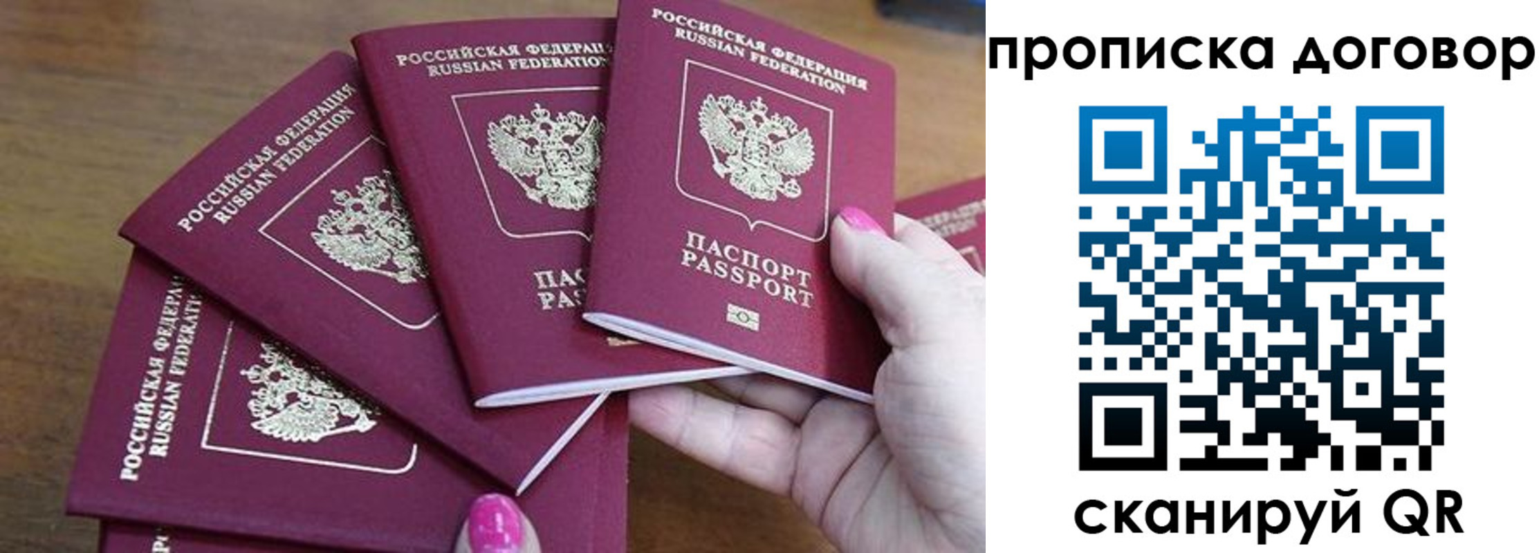где прописаться в Зеленокумске