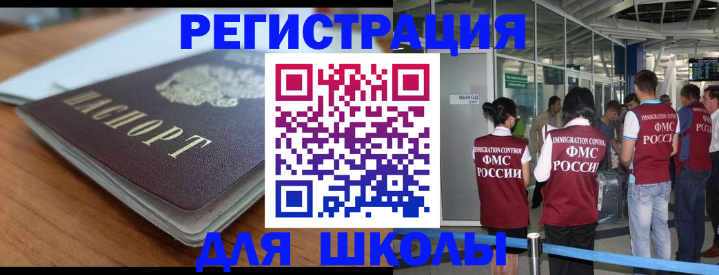 прописка паспорт в Зеленокумске
