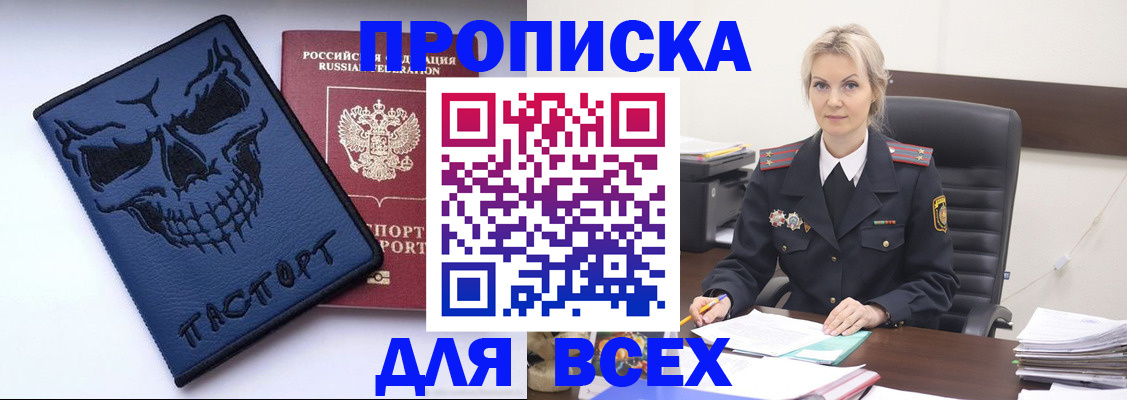 форма 3 в Зеленокумске