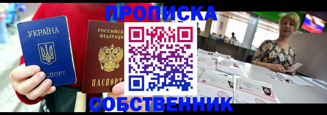 регистрация для школы в Зеленокумске